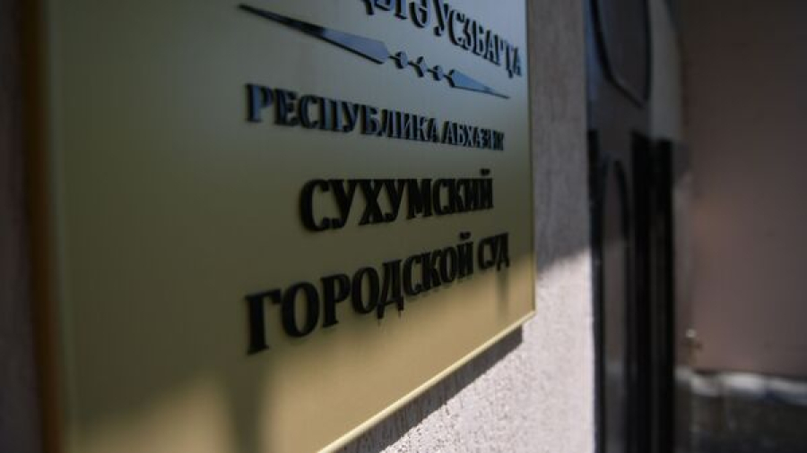 Подозреваемые в незаконном обороте наркотиков граждане Узбекистана взяты под стражу